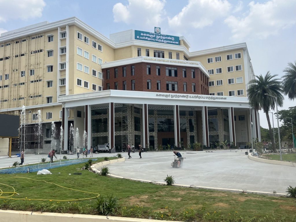 CMK Project Guindy